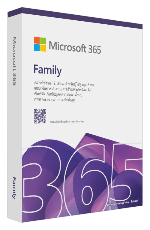 M365 Family Box